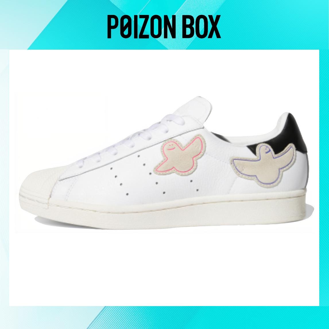 

кроссовки adidas originals Superstar Skateboarding Shoes Unisex FW8029