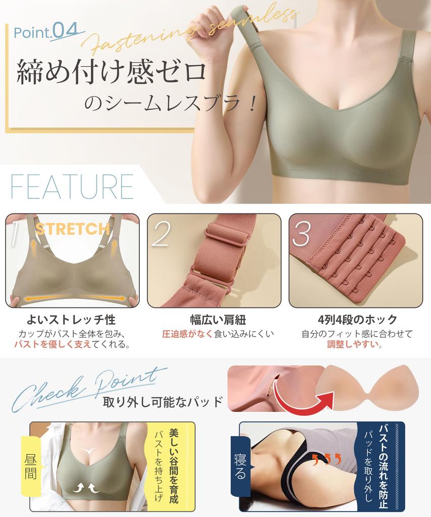 seamless bra amazing triple bust feels like flexible jelly no Night enhances bust high corrective sports bra C70 Dove [YUMISS] Non-wired [Latest