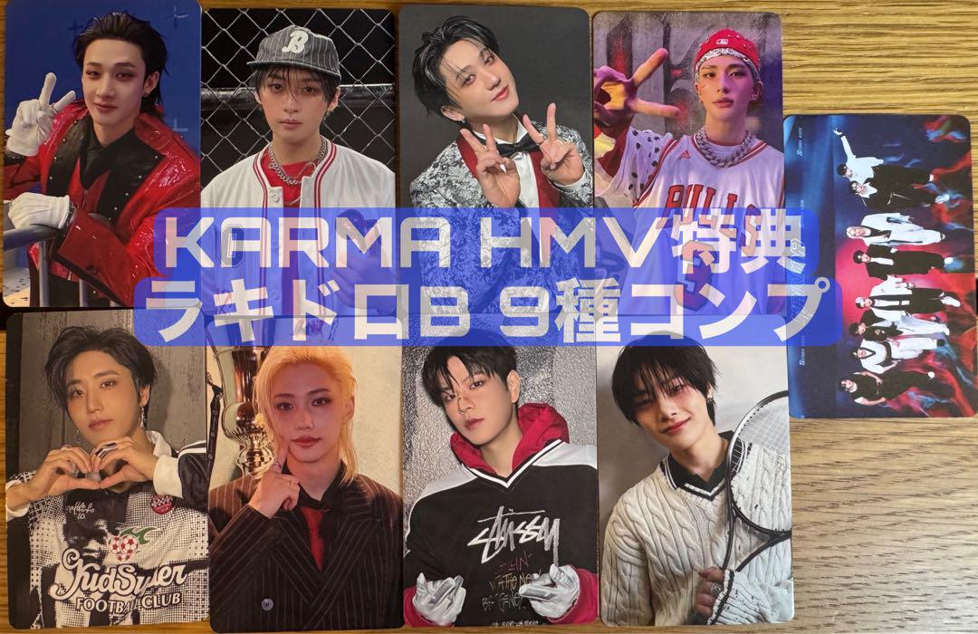 

[USED] Stray Kids KARMA HMV Rakidro B 9-piece complete set