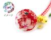 Blume Chirimen Kaleidoskop Glocke Japanischer Chirimen Netsuke Hergestellt als Souvenir Kirsche [Zune] (8 mm) Schlüsselanhänger, Japan, (Rote Blüte)