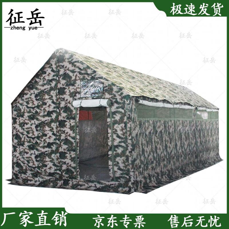 Zhengyue 03 Outdoor Emergency Toilet Tent