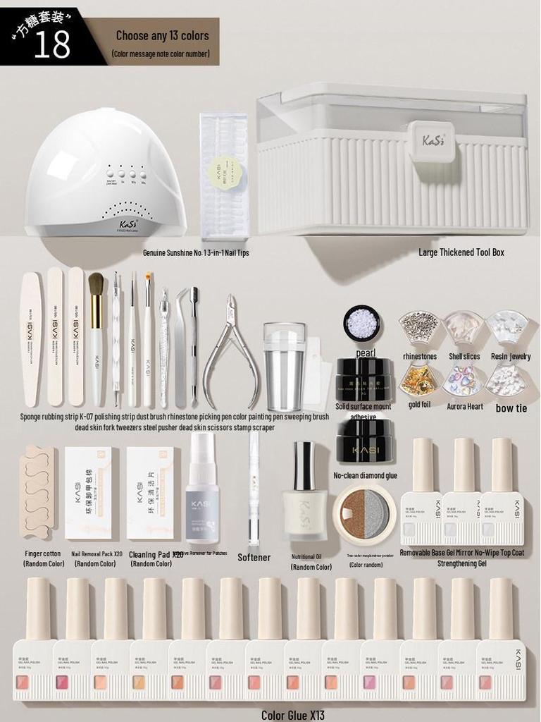 Sugar Cube Beginner 2026 Gel Nail Polish Manicure Tool Set