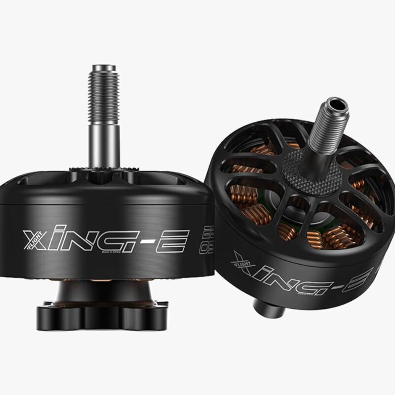 IFLIGHT XING-E 2809 800KV FPV Brushless Motor (CN version)