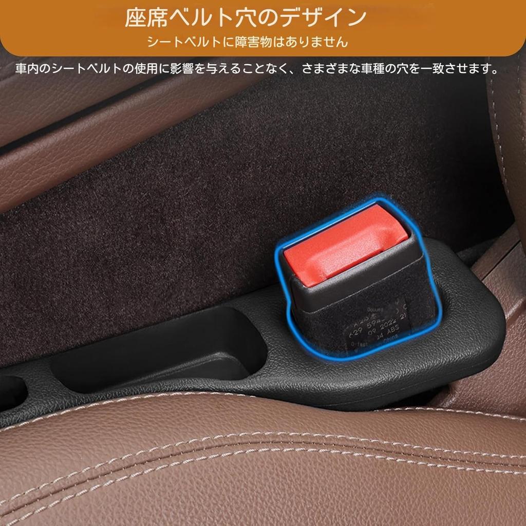 New Model Gap Cushion, Suitable for BMW 1 Series 2 Series 3 Series 4