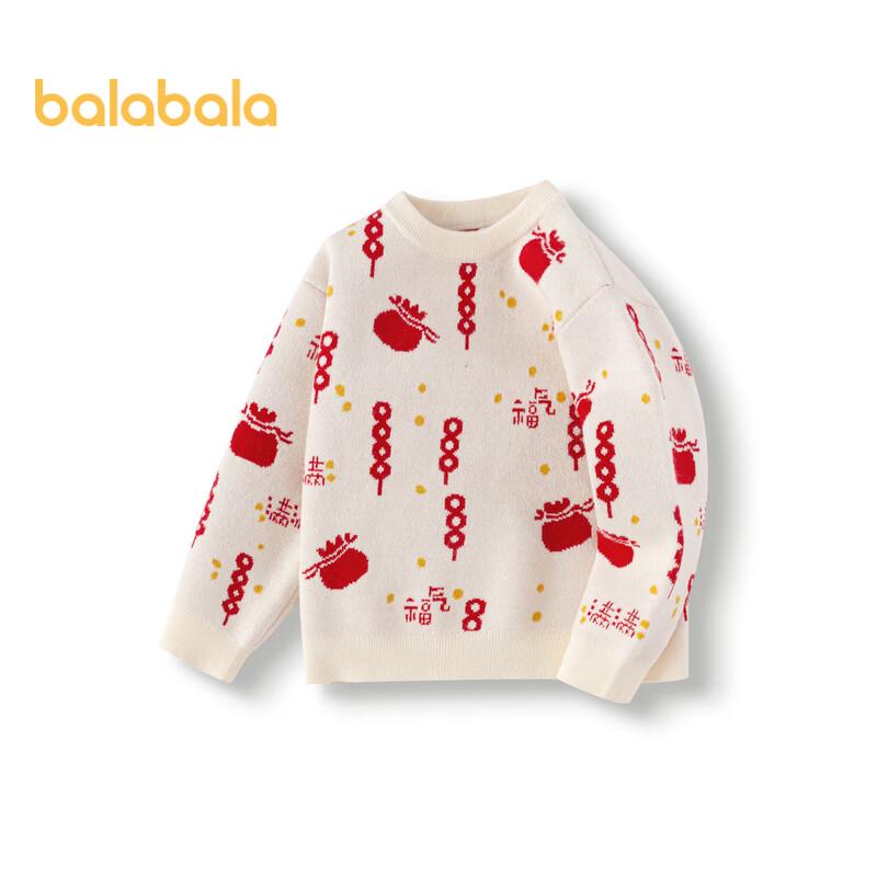 Balabala Kids' Colorblock Jacquard Knit Sweater