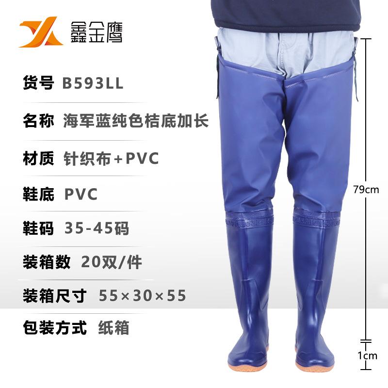 

Seedling shoes farming thighs blue belt waterproof lower body thickened wear-resistant unisex 45