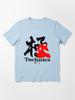 BAP real djs matter - technics Essential T-Shirt