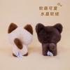 New Cartoon Cute Standing Cat Plush Siamese/Black/Tricolor Cat Emotional Comfort Office Desktop Decor Trendy Toy Holiday Gifts