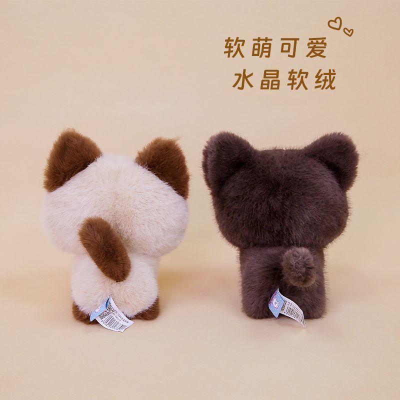 New Cartoon Cute Standing Cat Plush Siamese/Black/Tricolor Cat Emotional Comfort Office Desktop Decor Trendy Toy Holiday Gifts