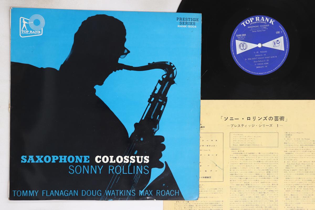 

LP Record SONNY ROLLINS - Saxophone Colossus RANK5004 TOP RANK 1959 Japan Jazz Used