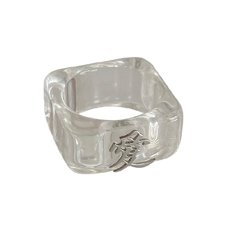 

Chinese Love Word Ring for Women Men Korean Niche Design Trend Jewelry 1