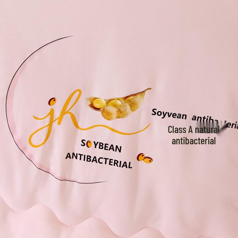 Youmeng Jiaju YB-1301 Soybean Fiber Winter Quilt