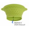 tone 18cm Foldable Silicone Strainer SG-01 (Green)