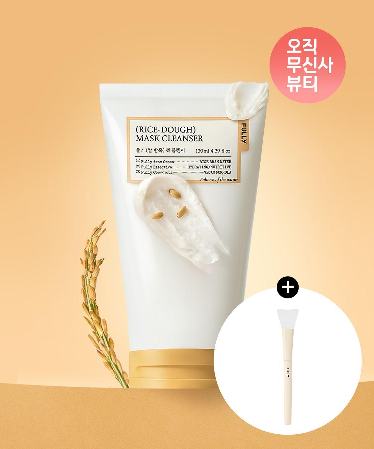 Rice Dough Pack Cleanser 130ml (+Silicone Pack Brush)
