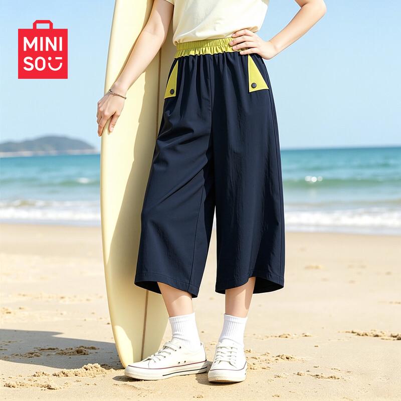 MINISO Girls' Summer Loose Wide-Leg Cropped Pants