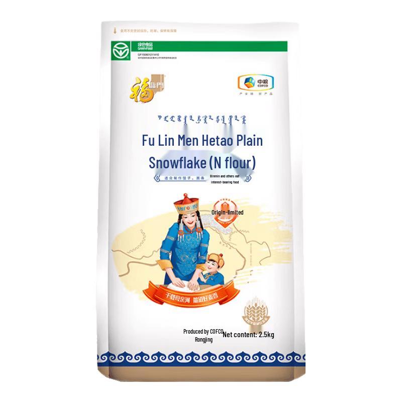 Fulinmen Hetao Plain Snowflake All-Purpose Wheat Flour