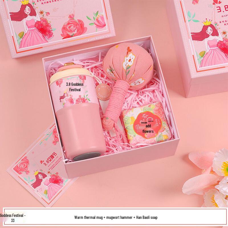 AIQI Yixuan A1 Women s Day Gift Set