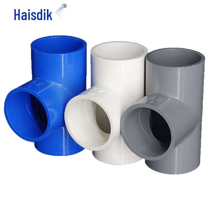 Haisidick PVC Water Supply Equal Tee Joint Fitting