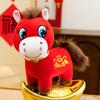 Crying Smiling Horse Plush Toy 2026 Year of The Horse Mascot Soft Stuffed Animal for New Year Gift & Home Decoration
