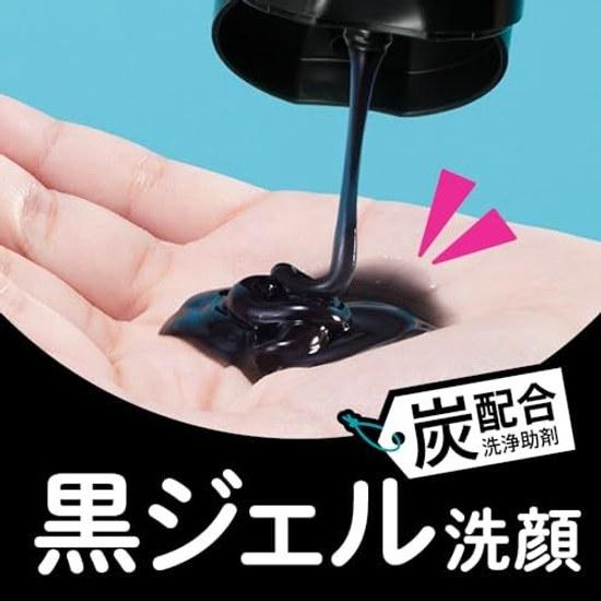 Biore Ouchi De Esthe Smooth Skin Massage Cleansing Gel Charcoal 150g