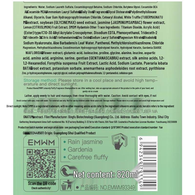 BEAI White Truffle Anti-Dandruff & Oil Control Shampoo