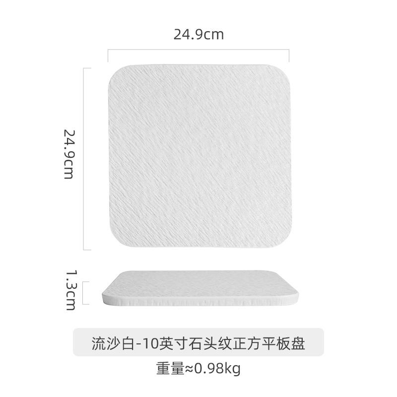 Ceramic Western Food Plate Barbecue steak plate Hotel commercial cake and dessert tray White Dim sum plate Circular flat dishes