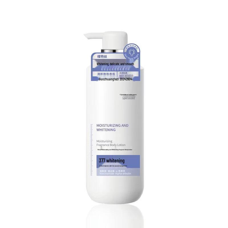 VTS 377 Whitening Hydrating Body Lotion