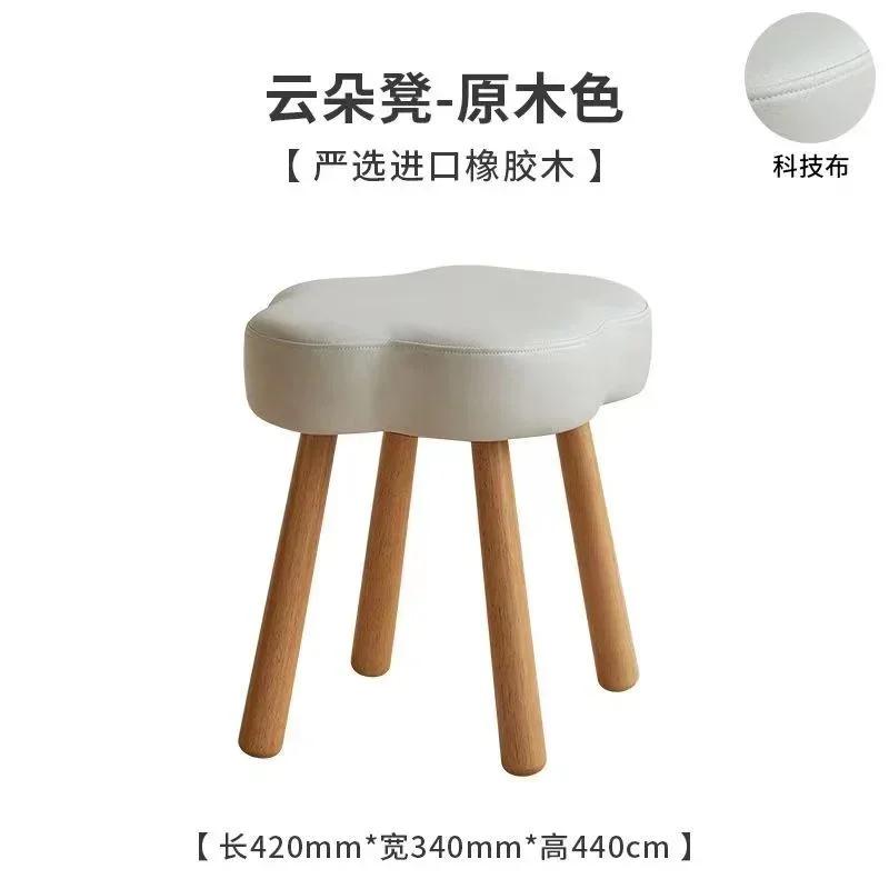 Creative Cloud Makeup Bench Lamb Fleece Dressing Stool Makeup Chairs Cute Vanity Chair Light Luxury Home