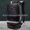 High Prism, Outdoor PU Basketball Backpack, Sports Backpack Book Backpack