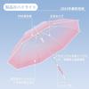 Long Gradient Rain Automatic Opening 8 102cm Transparent for Commuting To Work or Umbrella, Color, Umbrella, Women's, Umbrella, POE, Ribs, Diameter,