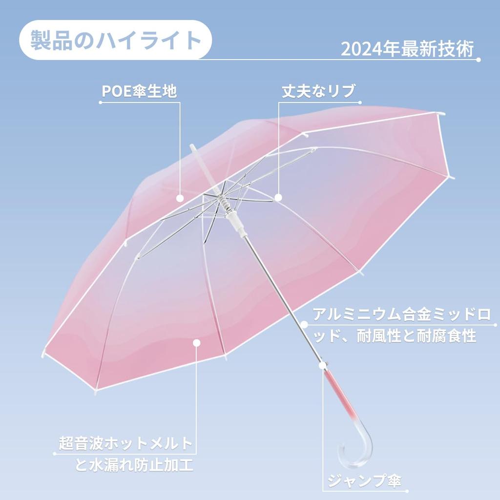 Long Gradient Rain Automatic Opening 8 102cm Transparent for Commuting To Work or Umbrella, Color, Umbrella, Women's, Umbrella, POE, Ribs, Diameter,