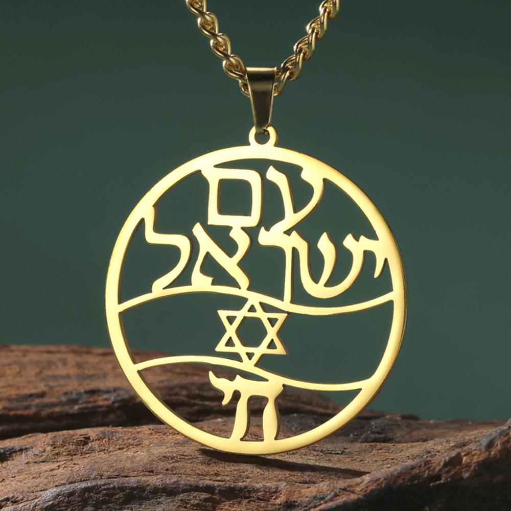 Dawapara Star of David Am Yisrael Chai Necklace Israel Chai Symbol Hebrew Blessing Judaica Amulet Stainless Steel Je Jewelry