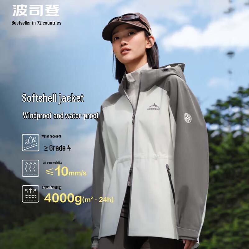 BOSIDENG Outdoor Windproof Jacket B40532024