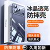 Applicable to Apple 11ProMax mobile phone case iPhone11promax transparent silicone lens all-inclusive protective case