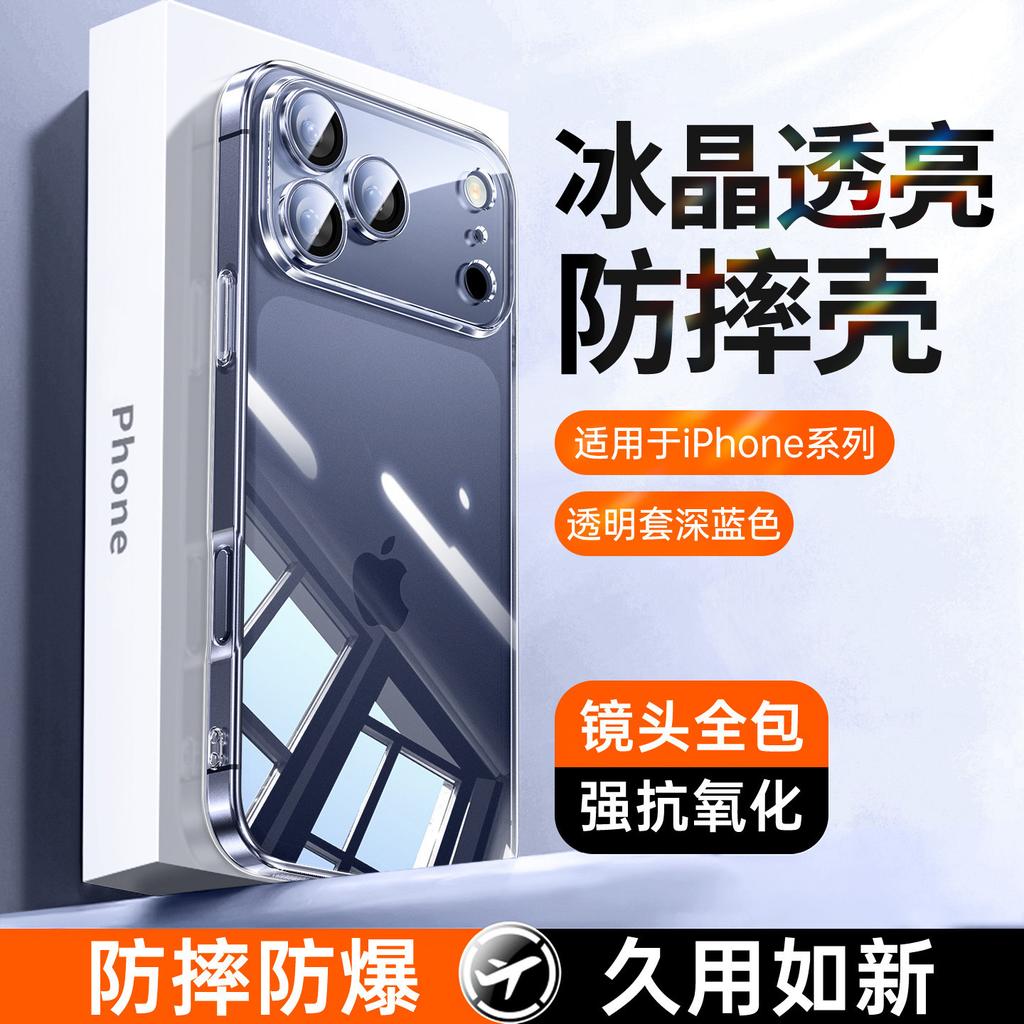 Applicable to Apple 11ProMax mobile phone case iPhone11promax transparent silicone lens all-inclusive protective case