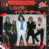 7inch Record GIRL  Love Is A Game  Little Miss Ann 07SP508 JET 1980 Japan Metal Used
