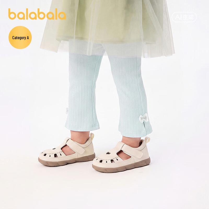 Balabala Baby Girl Flare Leggings