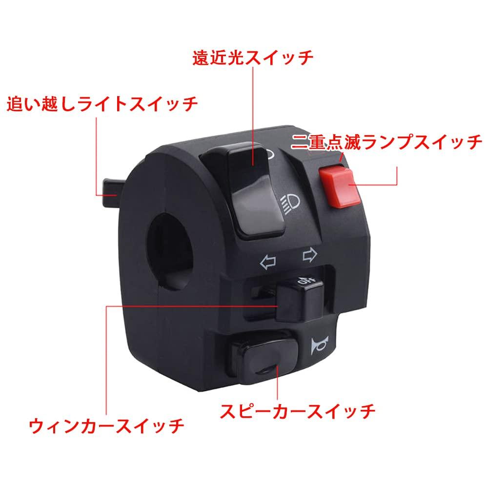 YFFSFDC Motorcycle Handle Switch 7/8" 22mm Motorcycle Handle Left Switch Low Beam High Beam