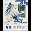 [Pre-order] SUPER JUNIOR-83z [Promise] Cassette Tape Ver. 1st Mini Album + Free Gift