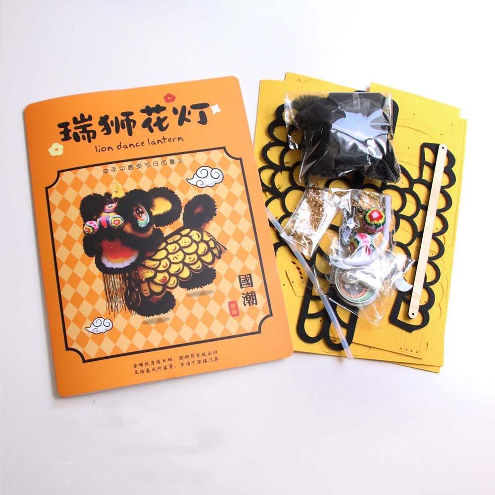 Felted Awakening Lion Lamp Auspicious Mid-Autumn Mascot Light Lion Dance Lantern New Year Parade Yellow Material Kit