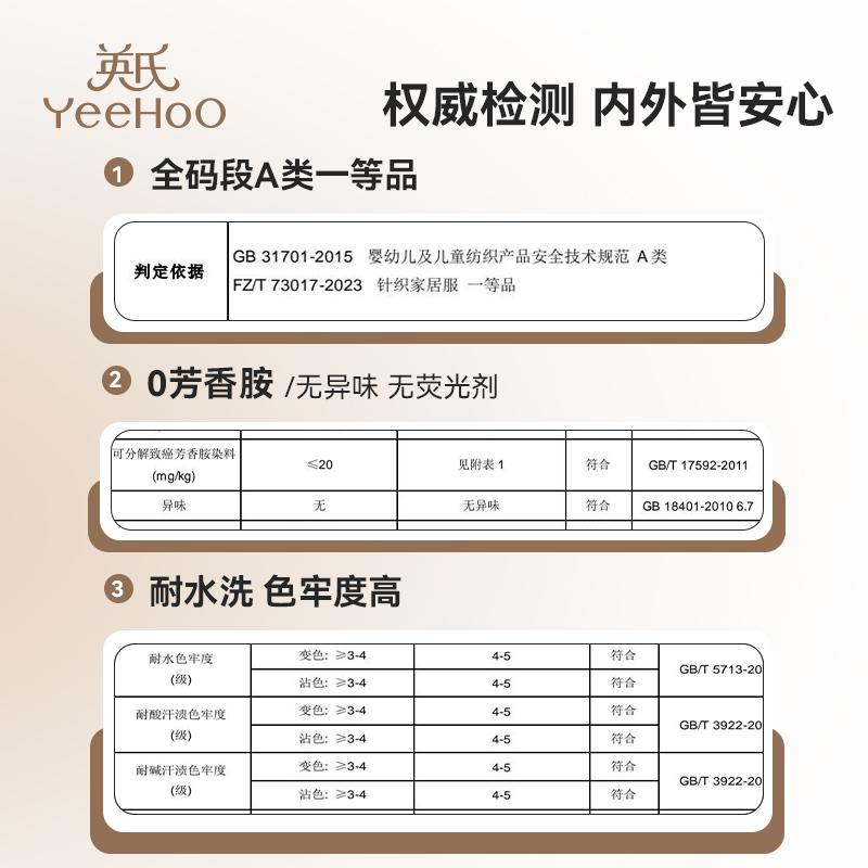 Yingshi Men's and Women's Thick A-class Half Fleece Nightwear Home Clothing Set