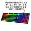 [Japanese Layout] HyperX ABS Pudding Keycaps, Full 108-Key Set, 2-Year Warranty, HKCPXA-BK-JPG (4P5P4AJ#ABJ)