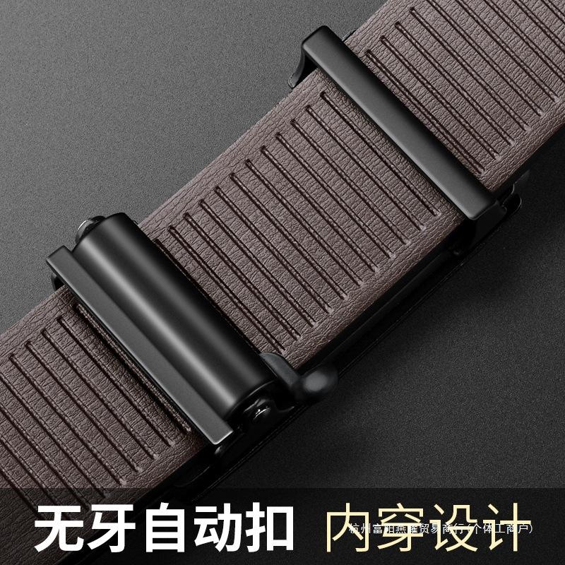 Belt men's toothless inner wear automatic buckle business casual pure cowhide belt men's long alloy tide