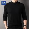 ROMON Men's Thickened Mock Neck Wool-Cashmere Blend Sweater