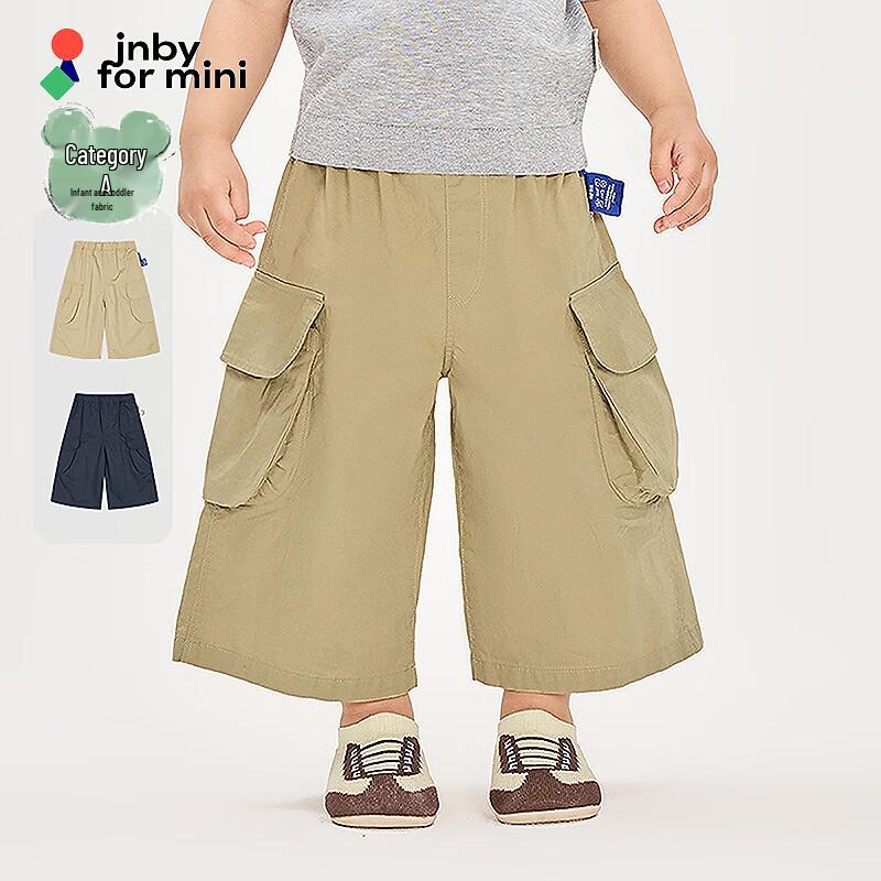 

JNBY by JNBY Infant/Toddler Spring Wide-Leg Ankle Pants 80cm