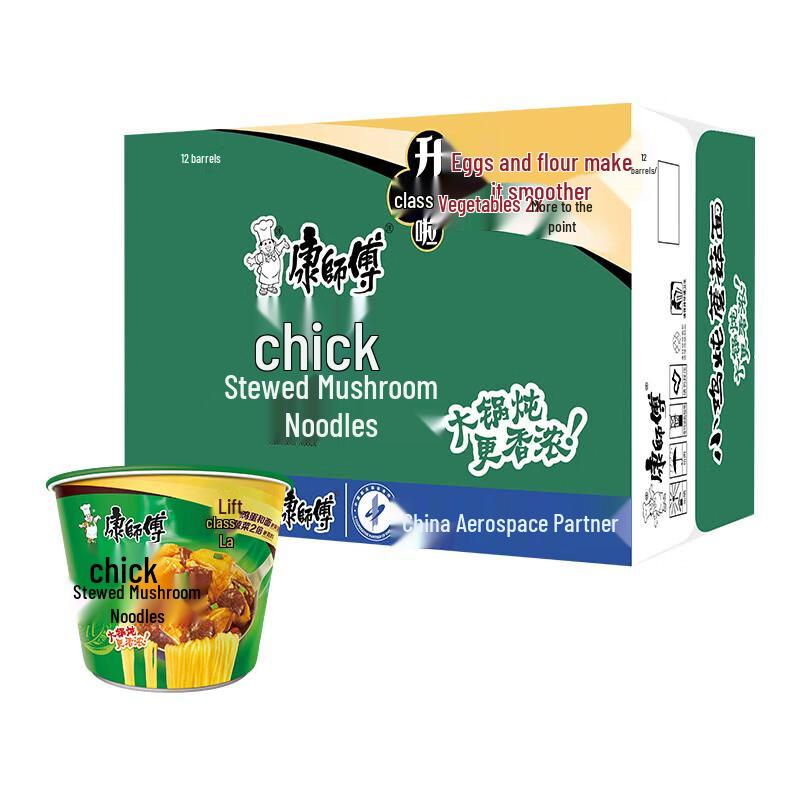 Master Kong Chicken & Mushroom Instant Noodles