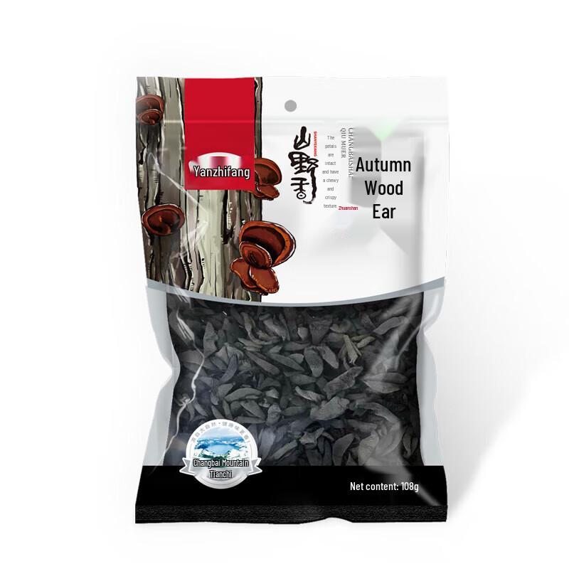 Yan Zhi Fang Changbai Mountain Autumn Wood Ear Black Fungus, 2x108g Bags