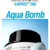Belif - The True Cream Aqua Bomb