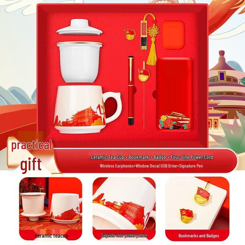 Party Member Office Gift Set (7-Piece)