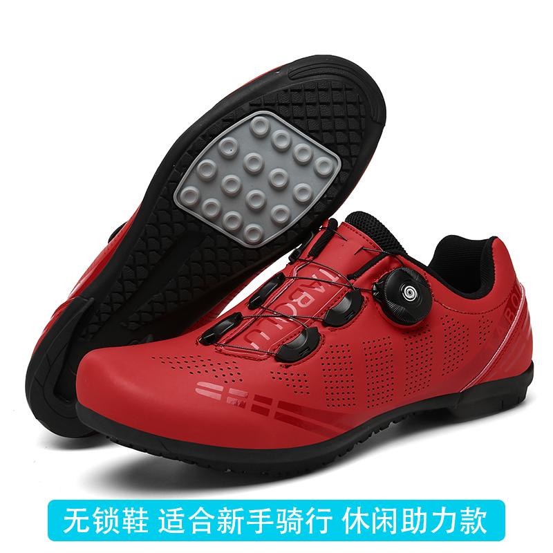Leisure road bike lock shoe set cycling shoes summer breathable hard bottom mountain unlocked bicycle shoes help